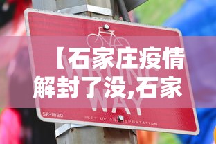 【独家发现】“微乐天津麻将开挂神器”科技辅助神器手机
