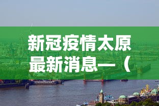 必看教程“中至鹰潭挂”开挂(透视)辅助教程