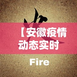 实测工具“肇源麻将有挂吗”(助赢详细开挂教程)