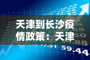玩家必学攻略“微乐麻将怎么打才能赢	”通用版下载教程