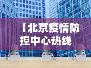 必备科技“浙江游戏大厅开挂能赢钱吗知乎”(详细透视教程)-知乎
