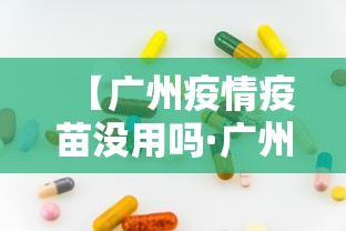 2026最新版下载“全新版掼蛋作弊”其实确实有挂