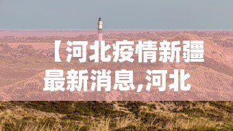 2026最新版下载“微乐跑得快怎么让自己牌变好!专业师傅带你一起了解(确实有挂)