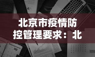 必胜技巧全攻略“微乐吉林麻将有没有挂	”(助赢详细开挂教程)