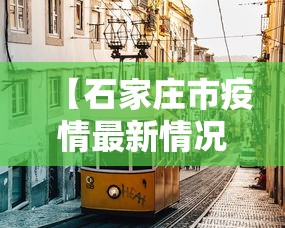独家实测“微乐湖南麻将赢牌规律是啥”揭秘透视辅助万能挂