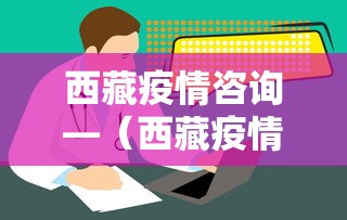 专家分析“微乐跑得快怎么打能赢分”开挂(透视)辅助教程