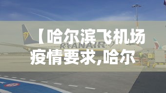 独家分析“四川麻将擦挂规则	”(详细辅助脚本)