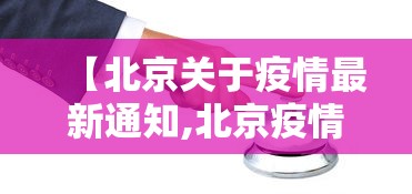 我来告诉你”微乐江西棋牌麻将有挂吗”详细辅助透视