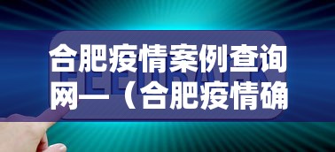 一分钟介绍应用“白金岛跑胡子有没有挂”详细辅助透视
