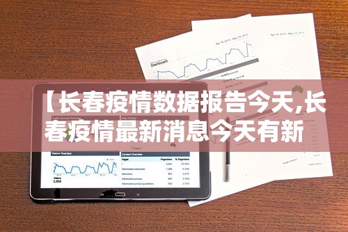 独家解答“微乐河北麻将怎么玩赢得多	”(太坑了果然有挂)