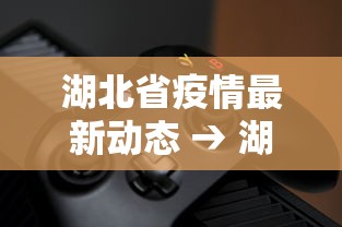 我来告诉你”微乐江西棋牌麻将有挂吗	”详细辅助透视