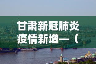 玩家必读“微乐江苏麻将是不是有挂”(果然有透视挂) 