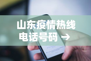 8秒详论“微乐内蒙麻将外卦神器下载	”-开挂神器-包教包会