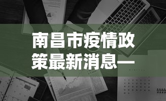 科技媒体实测“微乐河南麻将跑得快有挂吗”(透视)其实确实有挂