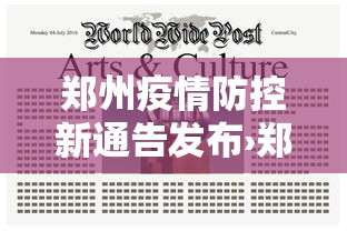 玩家热议“微乐麻将怎么开挂打呢	”详细辅助透视