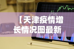 3分钟教程“微乐广西麻将怎么打才会赢呢	”确实有挂