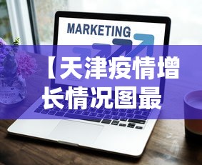 科技媒体实测“微乐河南麻将跑得快有挂吗”(透视)其实确实有挂