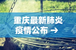 2026首发辅助“欢乐麻将全集怎么开挂”原来有神器下载