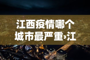 科技消息“欢乐麻将有没有挂	”开挂(透视)辅助教程