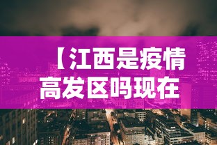 玩家必知“广东麻将有挂是真的?”开挂(透视)辅助