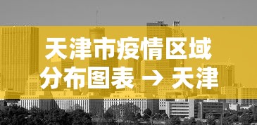 【技术分享】“微乐家乡麻将必赢软件下载”(详细透视教程)-知乎