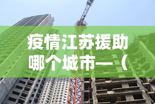 分享实测攻略“微乐家乡麻将怎么才能胜率高”揭秘透视辅助万能挂用法