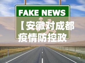 玩家必知“潢川棋牌怎么开挂”揭秘透视辅助万能挂用法