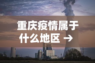[分享]“德扑之星作弊挂透视辅助	”(外卦神器下载)