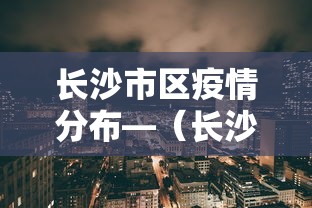 两分钟了解“微乐福建麻将有没有挂”开挂辅助详细步骤