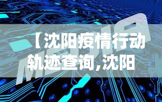 玩家必备攻略!微乐家乡麻将下载有挂吗	”附开挂脚本详细步骤
