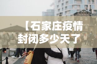 必看教程“武汉赖子麻将可以开挂吗”有挂详细开挂教程