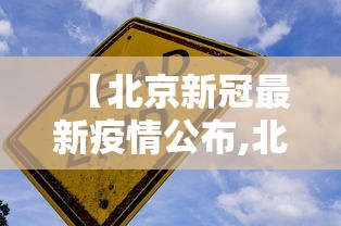 分析必看“微乐免费房间可以开挂吗”通用版下载教程
