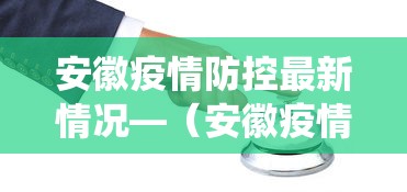 科技通报“微乐麻将一直输怎么回事	”详细开挂安装教程