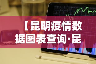 科技通报“微乐麻将一直输怎么回事	”详细开挂安装教程