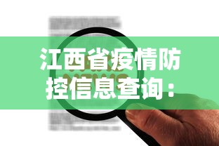 玩家必备攻略!微乐家乡麻将下载有挂吗”附开挂脚本详细步骤