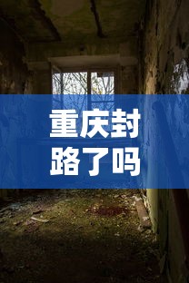 实测教程“腾讯欢乐麻将开挂神器下载”确实可以使用辅助