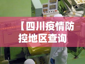 今日重磅消息“中至麻将开挂神器ios	”确实可以使用辅助