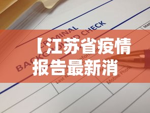 必看教程“途游四川麻将怎么能赢”开挂(透视)辅助神器
