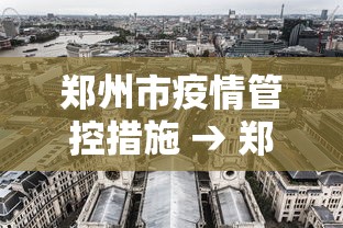 7分钟揭秘斗棋麻将有什么诀窍吗”掌握辅助功能必胜规则