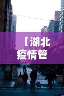独家脚本实测“乐棋海南麻将开挂教程	”开挂神器{透视辅助}全揭秘