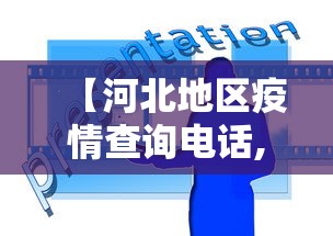 今日必看教程“微乐湖北麻将有没有挂	”确实有挂