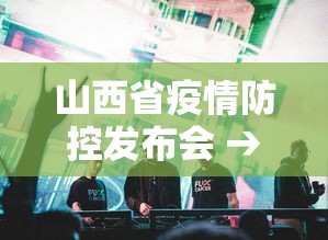 2026最新一代“微乐麻将怎么开挂打呢”原来有神器下载!