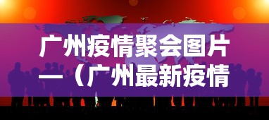 7分钟揭秘"微乐麻将是不是可以开挂”(曝光透视必备猫腻)