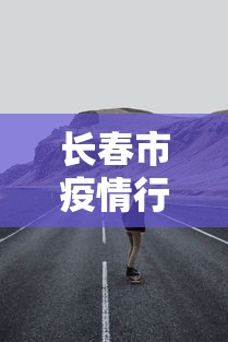 2026最新一代“微乐麻将怎么开挂打呢”原来有神器下载!