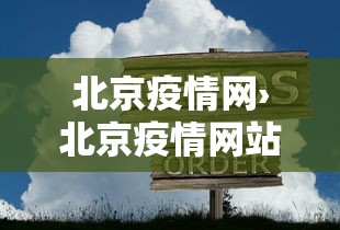 玩家必读“微乐山东麻将免费挂	”通用版下载教程！
