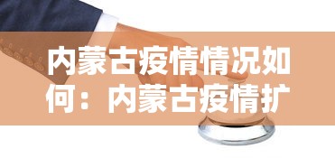 科普一下手机麻将必赢诀窍”其实有开挂插件!