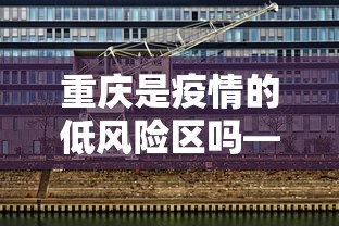 一分钟了解!微乐龙江麻将有什么规律”-开挂神器-包教包会