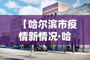 [分析]“微乐贵阳捉鸡麻将挂”揭秘透视辅助万能挂
