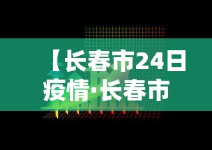 终于知道”贵州麻将有没有挂”(曝光透视必备猫腻)