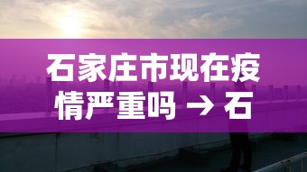 [教程经验]“微乐家乡麻将下载有挂吗”开挂辅助脚本+详细开挂